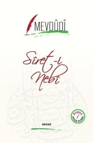 Siret-i Nebi (Ciltli)