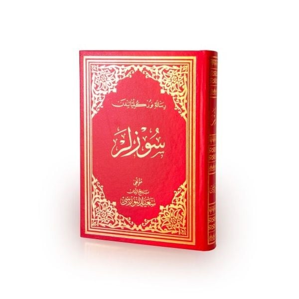 Sözler Osmanlıca El Yazma