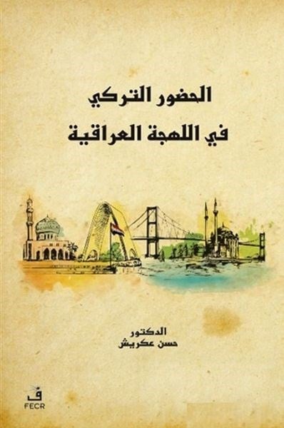 Türkçenin Irak Lehçesindeki Varlığı