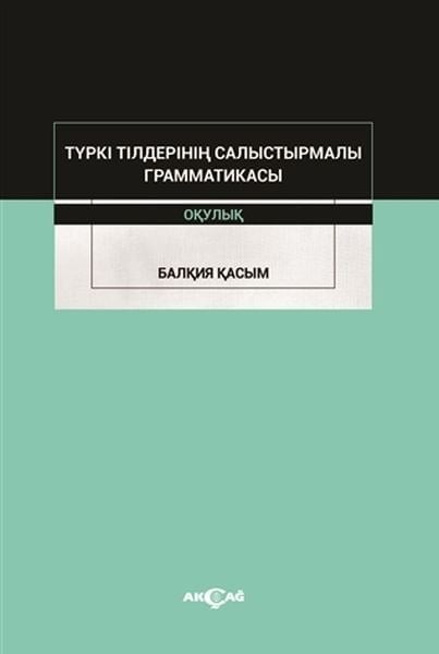 Türki Tilderinin Salıstırmalı Grammatikası