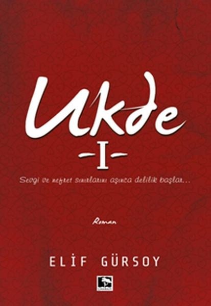 Ukde-1