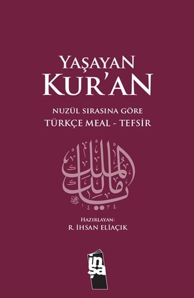 Yaşayan Kur'an Türkçe Meal Tefsir Metinsiz (Büyük Boy Ciltli)