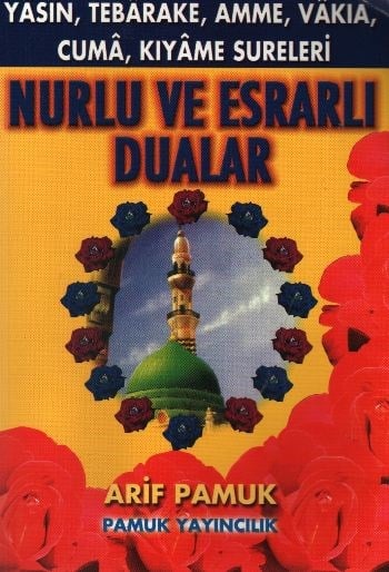 Yasin, Tebareke, Amme, Vakia, Cuma, Kıyame Sureleri Nurlu ve Esrarlı Dualar (Yas-034)