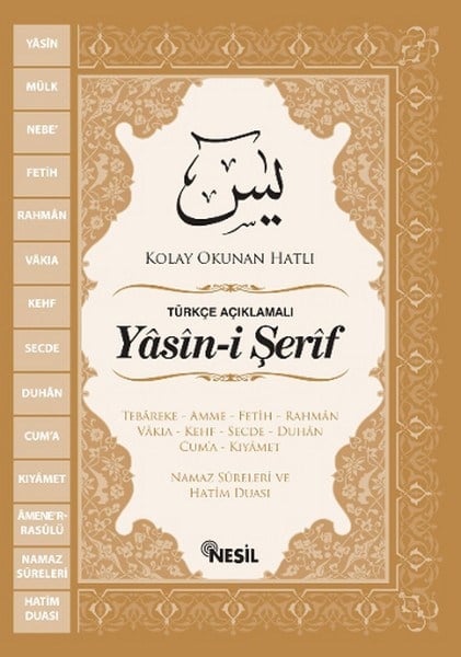 Yasin-i Şerif (Cep Boy)
