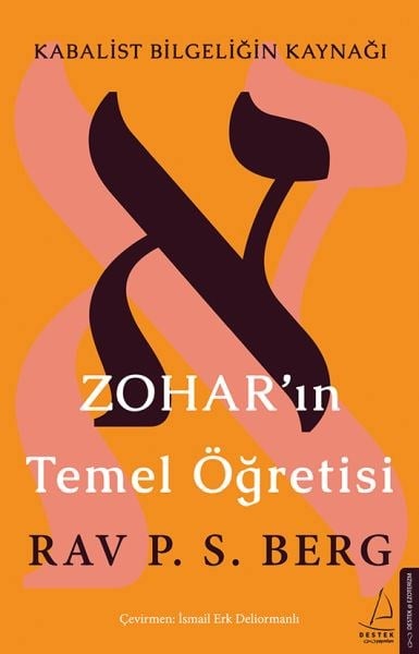 Zoharın Temel Öğretisi - Kabalist Bilgeliğin Kaynağı
