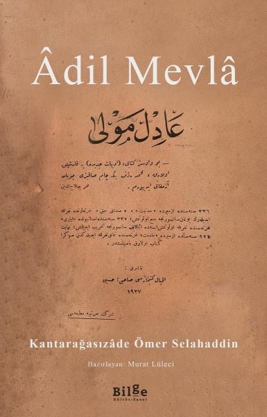 Âdil Mevlâ