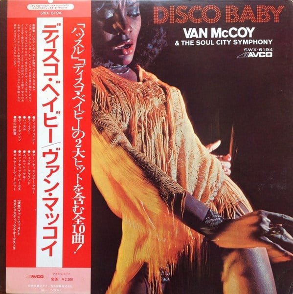 Van McCoy & The Soul City Symphony – Disco Baby Japon Basım Plak LP