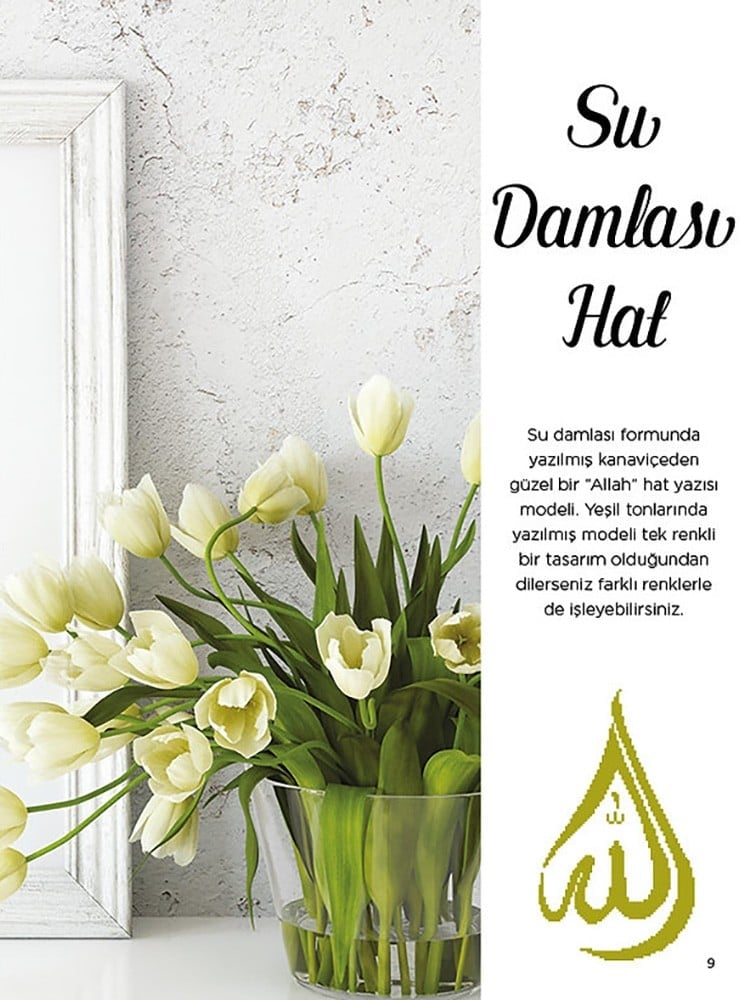 Cross Stitch Magazine Issue : 45