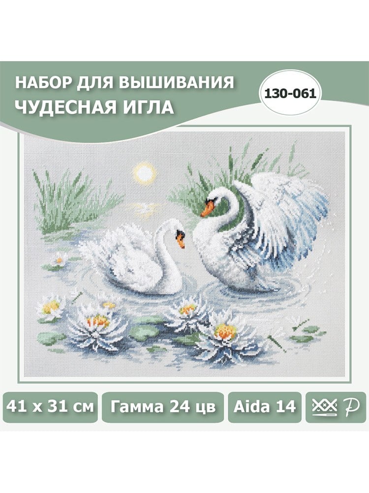 Magic Needle Düğün Valsi Kanaviçe Kiti - 130-061