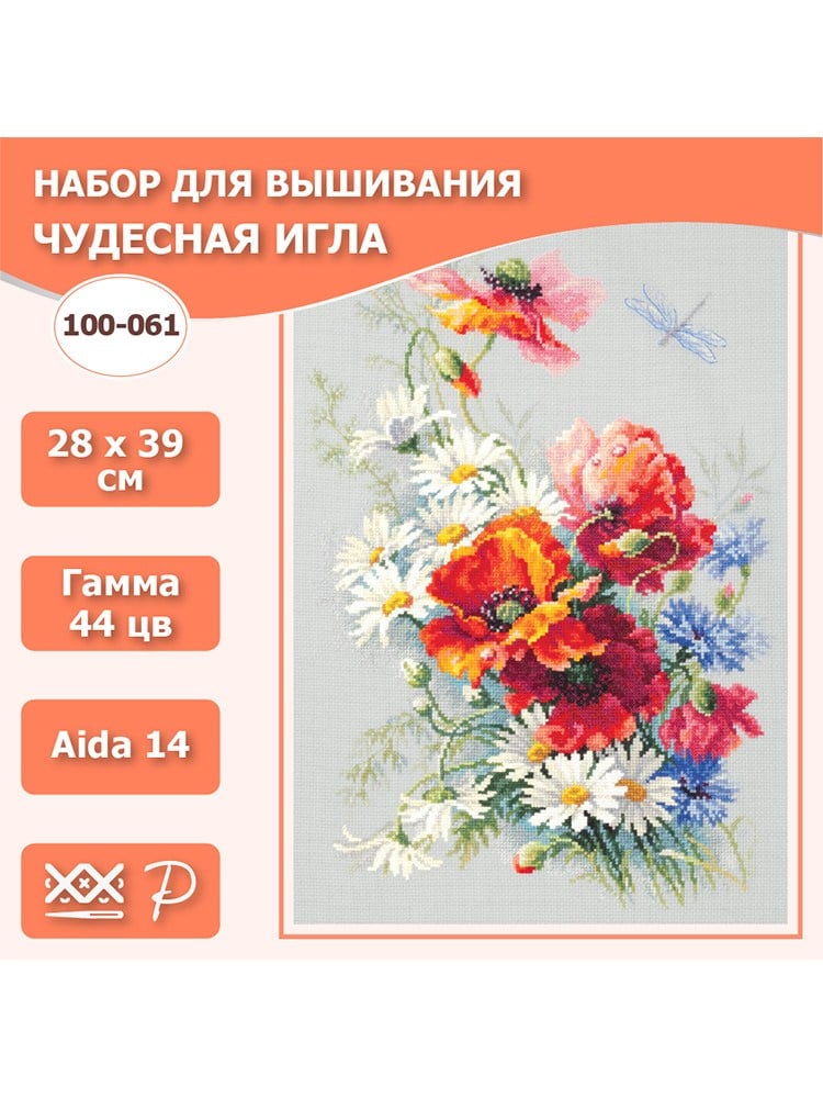 Magic Needle Gelincikler ve Papatyalar Kanaviçe Kiti - 100-061