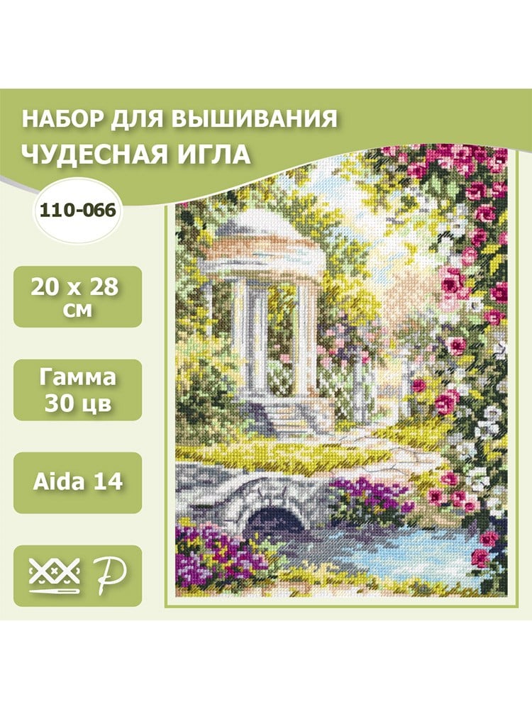 Magic Needle Harika Bahçe Kanaviçe Kiti - 110-066