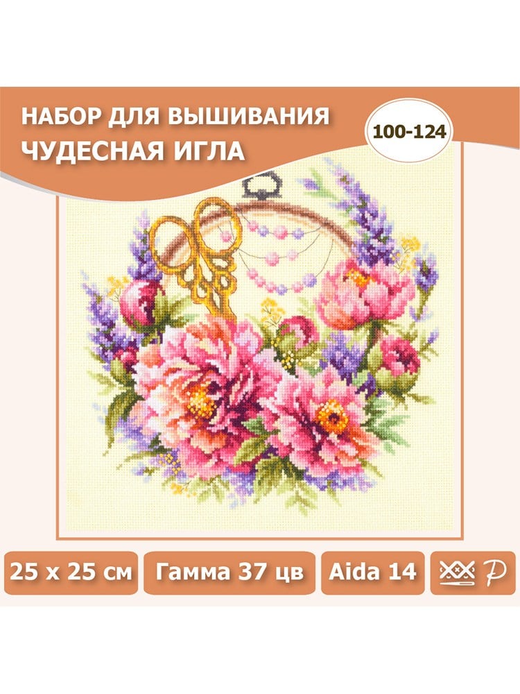 Magic Needle Nakışçı İçin Şakayıklar Kanaviçe Kiti - 100-124