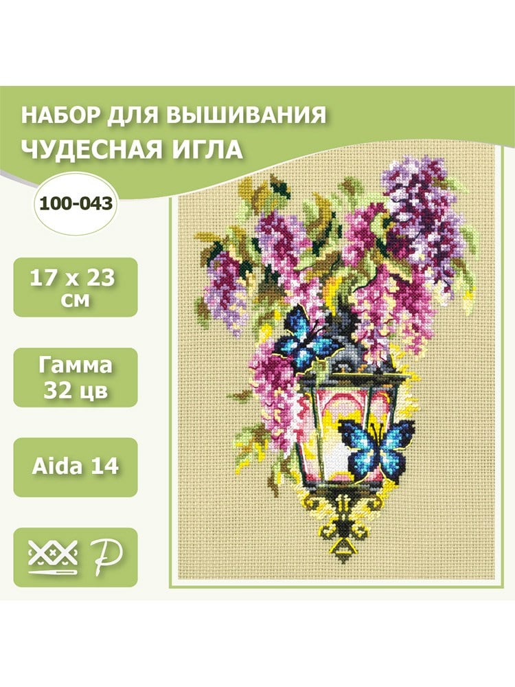 Magic Needle Sevgi Işığı Kanaviçe Kiti - 100-043