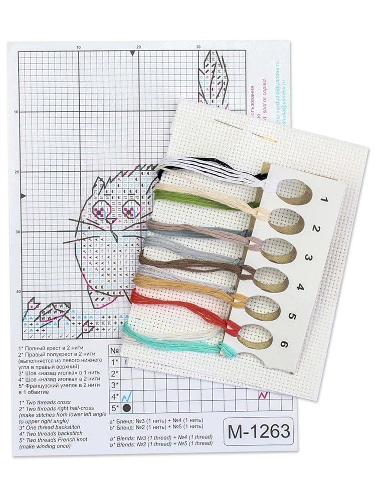MP Studia Careful, Danger! Cross Stitch Kit (Aida, Threads & Chart Included) - M-1263