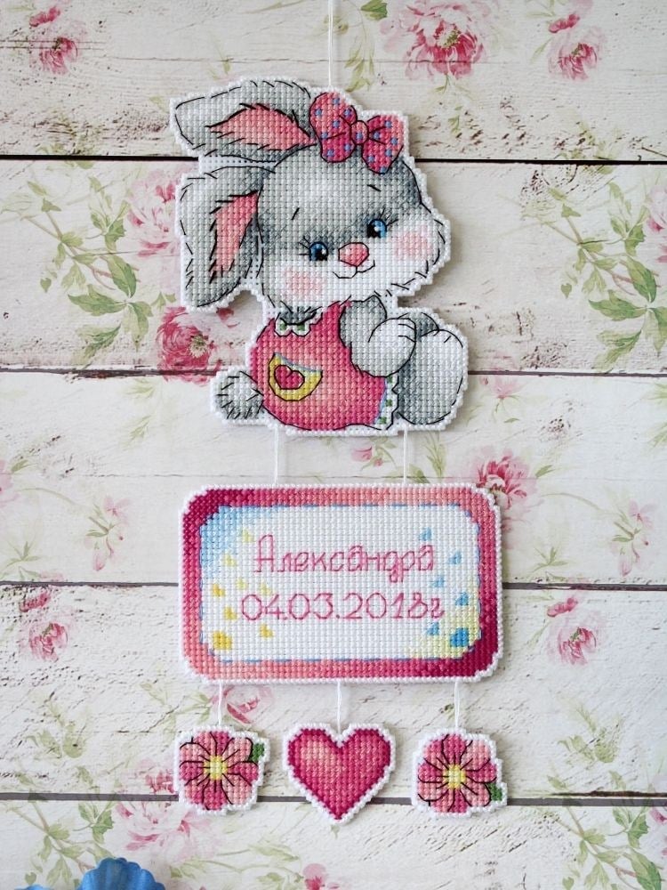 MP Studia Plastic Aida Cross Stitch Kit - P-0489