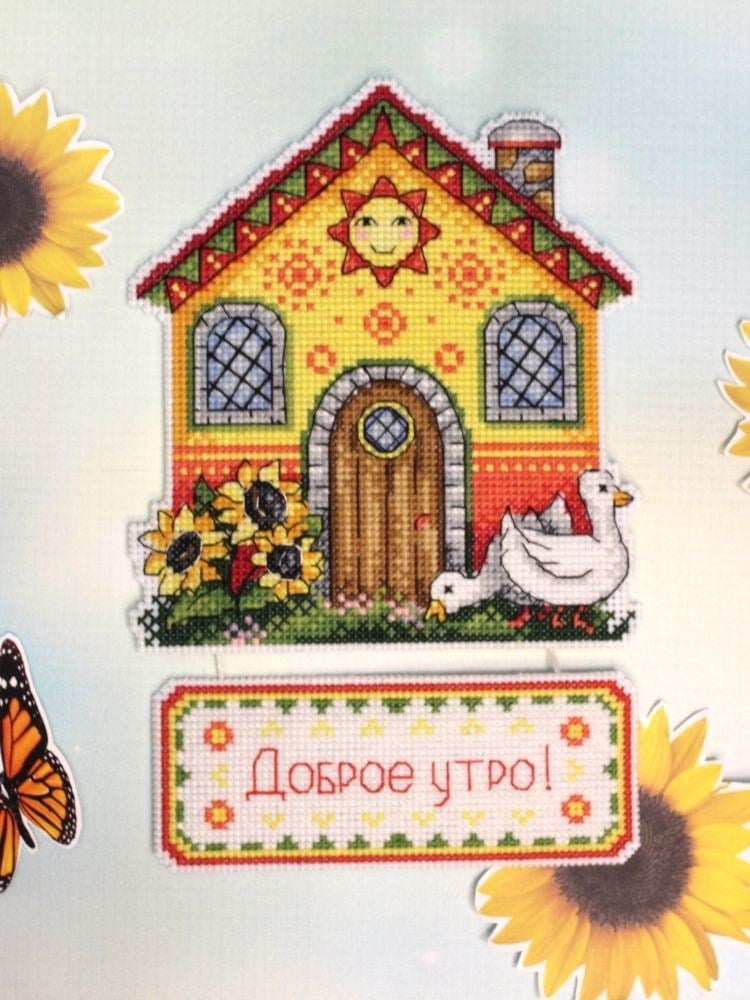 MP Studia Plastic Aida Cross Stitch Kit - P-0718
