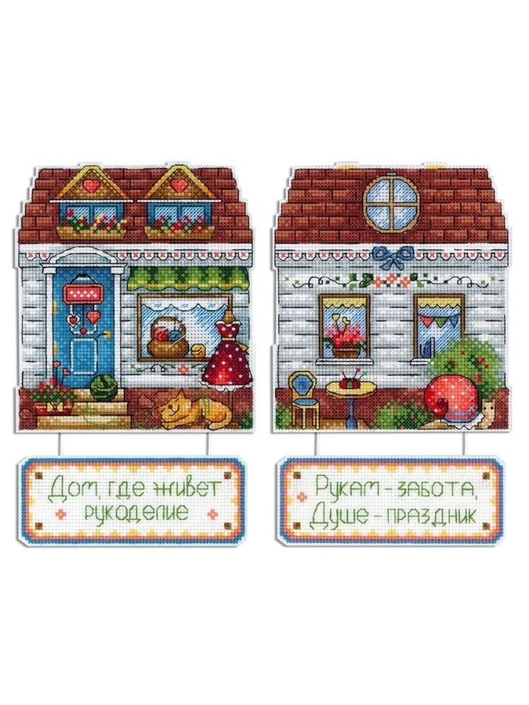 MP Studia Plastic Aida Cross Stitch Kit - P-0712