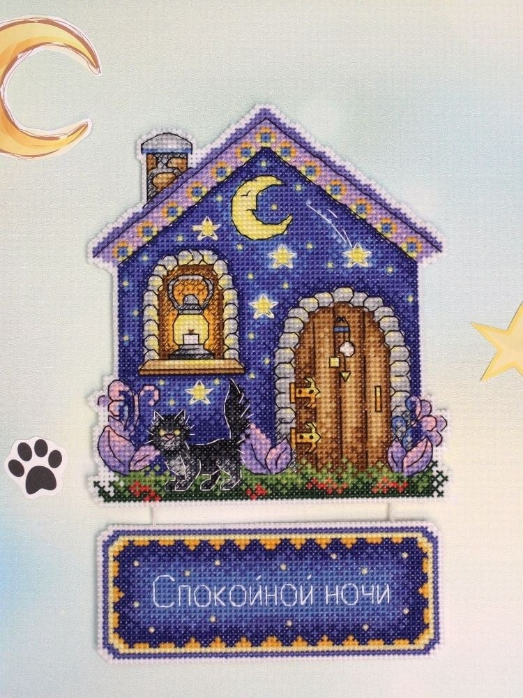 MP Studia Plastic Aida Cross Stitch Kit - P-0718