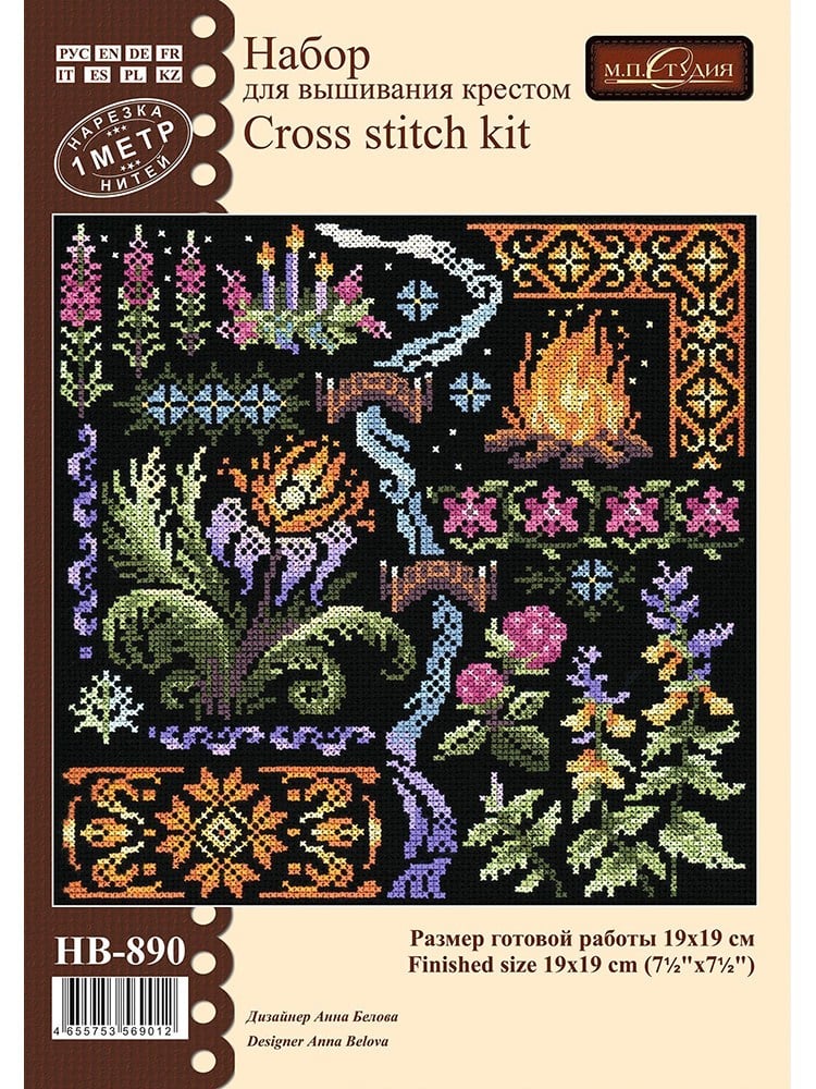 MP Studia Sampler: Ivan Kupala Gecesi Kanaviçe Kiti (Etamin, İplik ve Şema Dahil) - HB-890