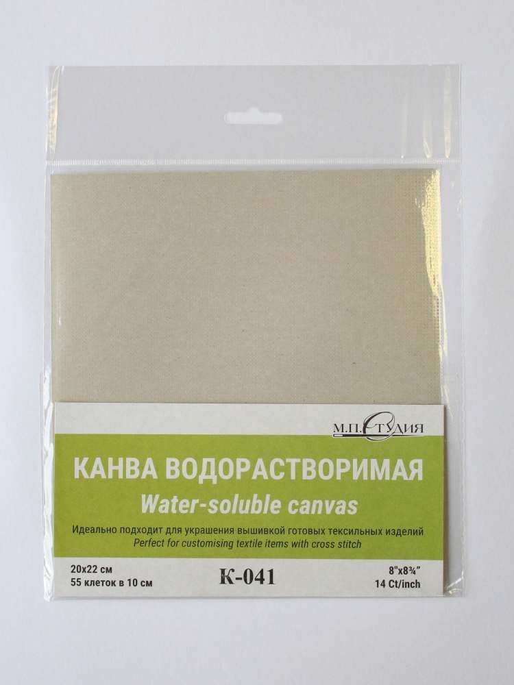 MP Studia Suda Eriyen Etamin 20x22 cm 14 Count – Kıyafete Kanaviçe Kanavası - K-041
