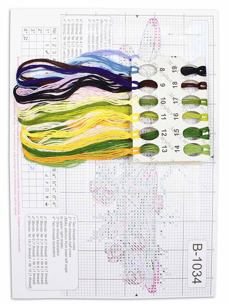 MP Studia Water Soluble Cross Stitch Kit - B-1034