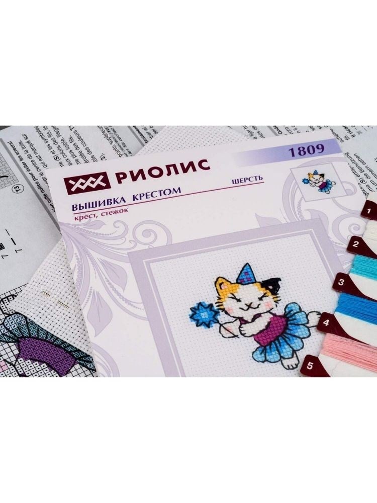 Riolis Cross Stitch Kit - 1809