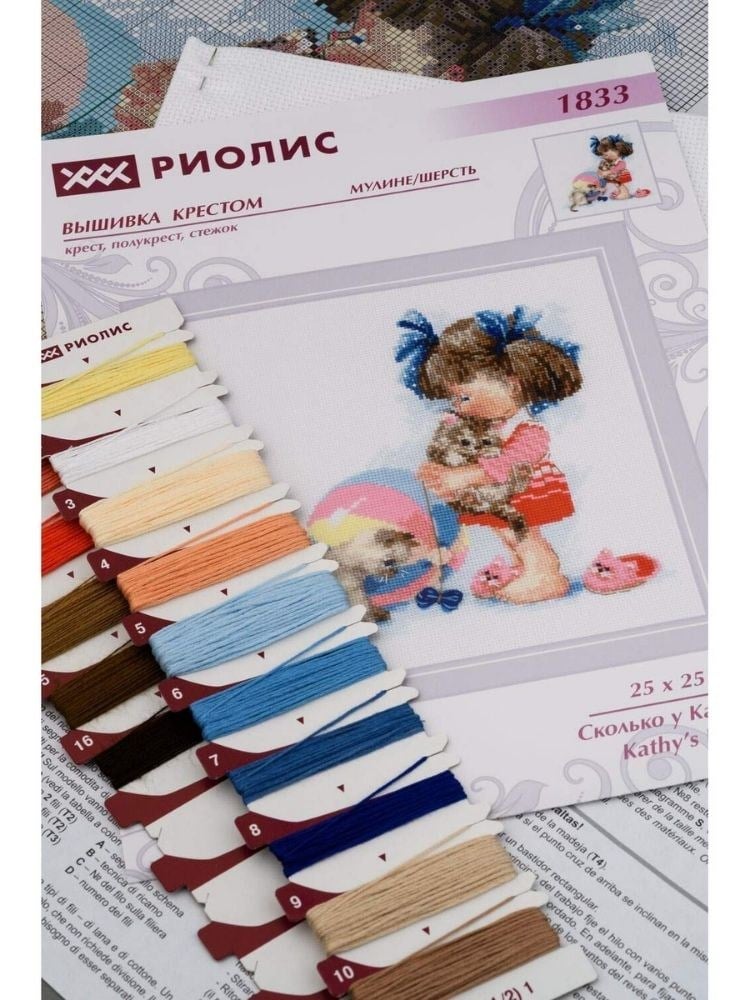 Riolis Cross Stitch Kit - 1833