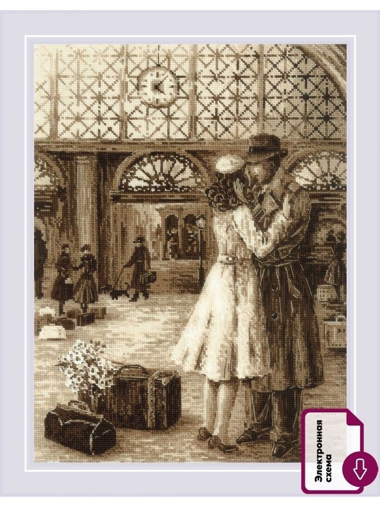 Riolis Cross Stitch Kit - 2111