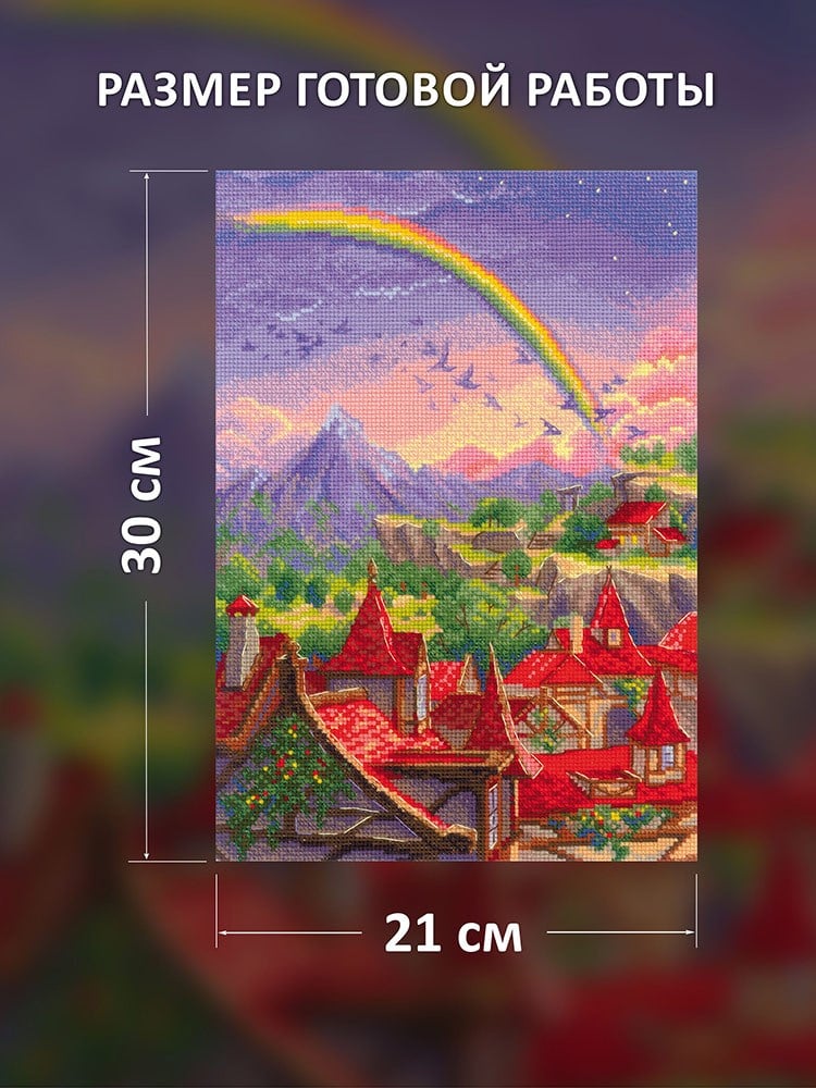 Riolis Cross Stitch Kit - 2177