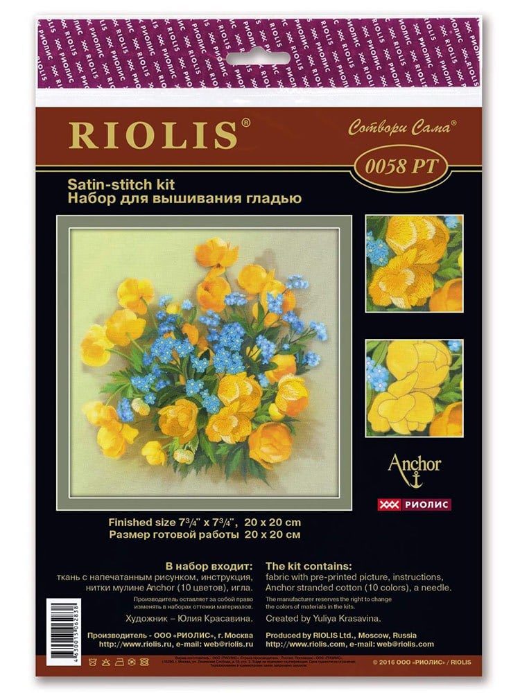 Riolis Nakış Kiti - PT-0058