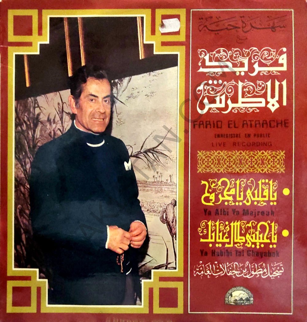 Farid el ATRACHE LP
