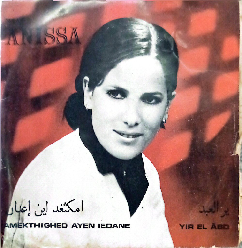Anissa Mezaguer 45 LİK PLAK 