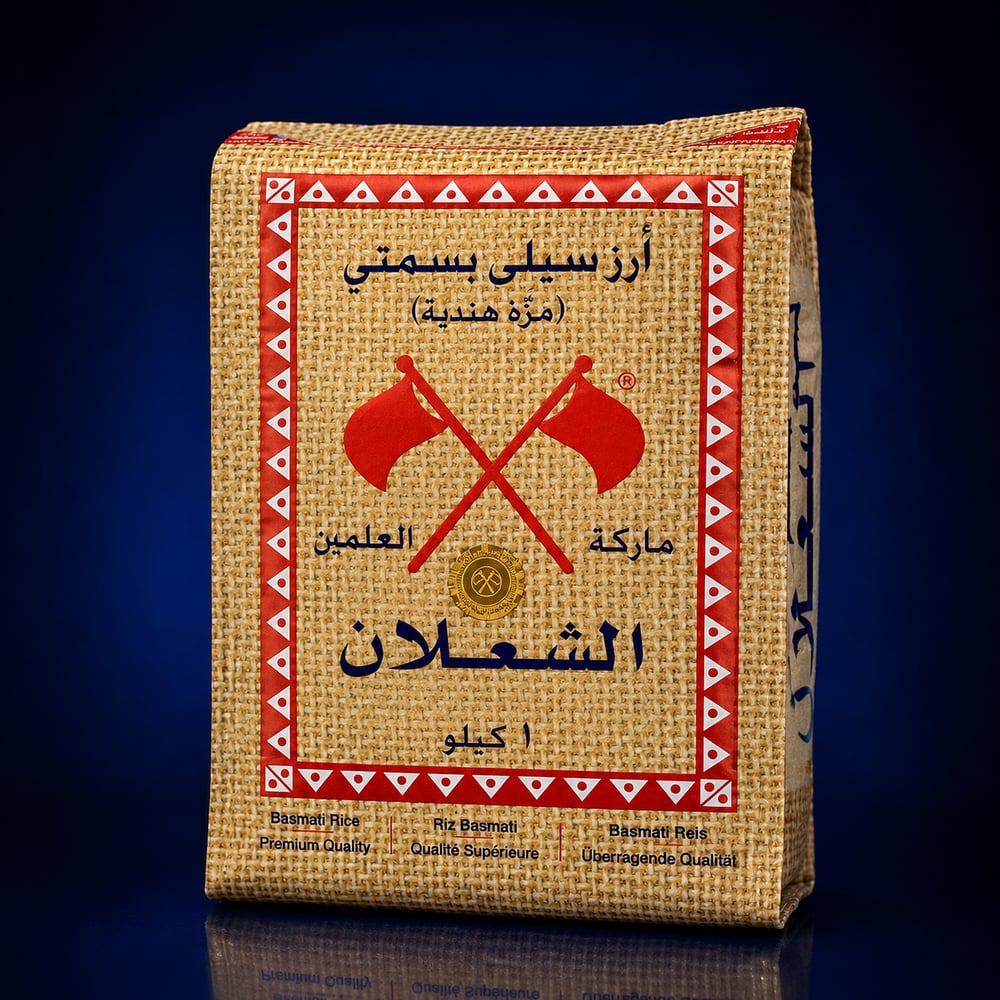 AL-SHAALAN BASMATI RICE 1 KG*20