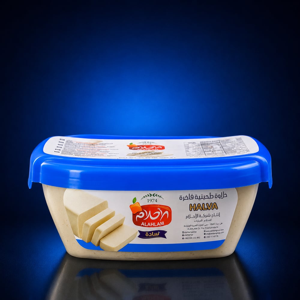 ALAHLAM HALVA SADE 800 GR 