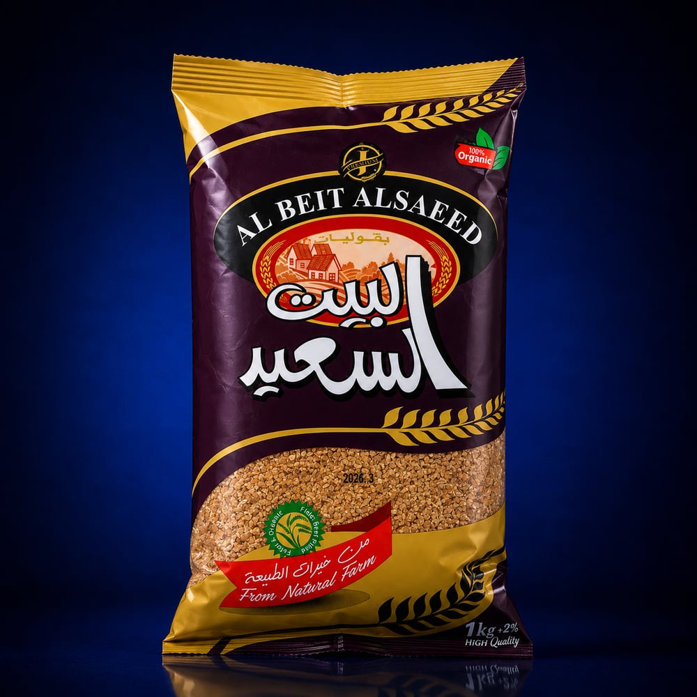 ALBAIT ALSAEED BURGUL 3OMKI 1 KG