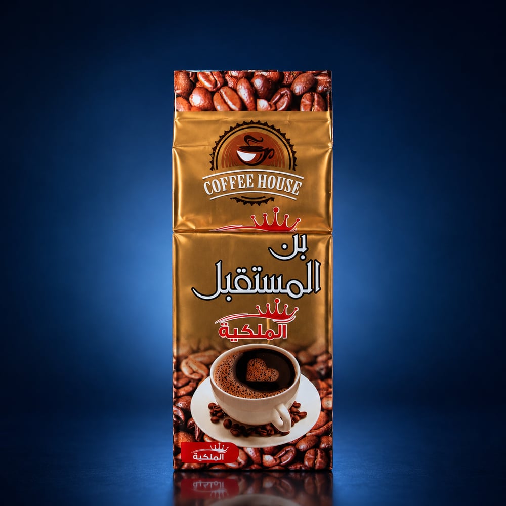 ALMOSAKBL ALMALAKEA COFEE 200 GR