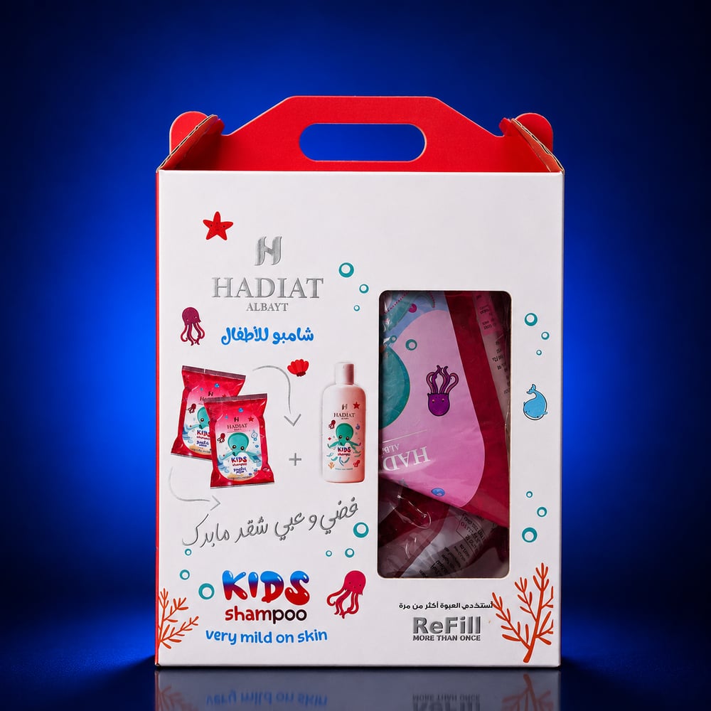 HADIAT ALBAYT KIDS SHAMPOO BOX 2 PCS + 1 PAK