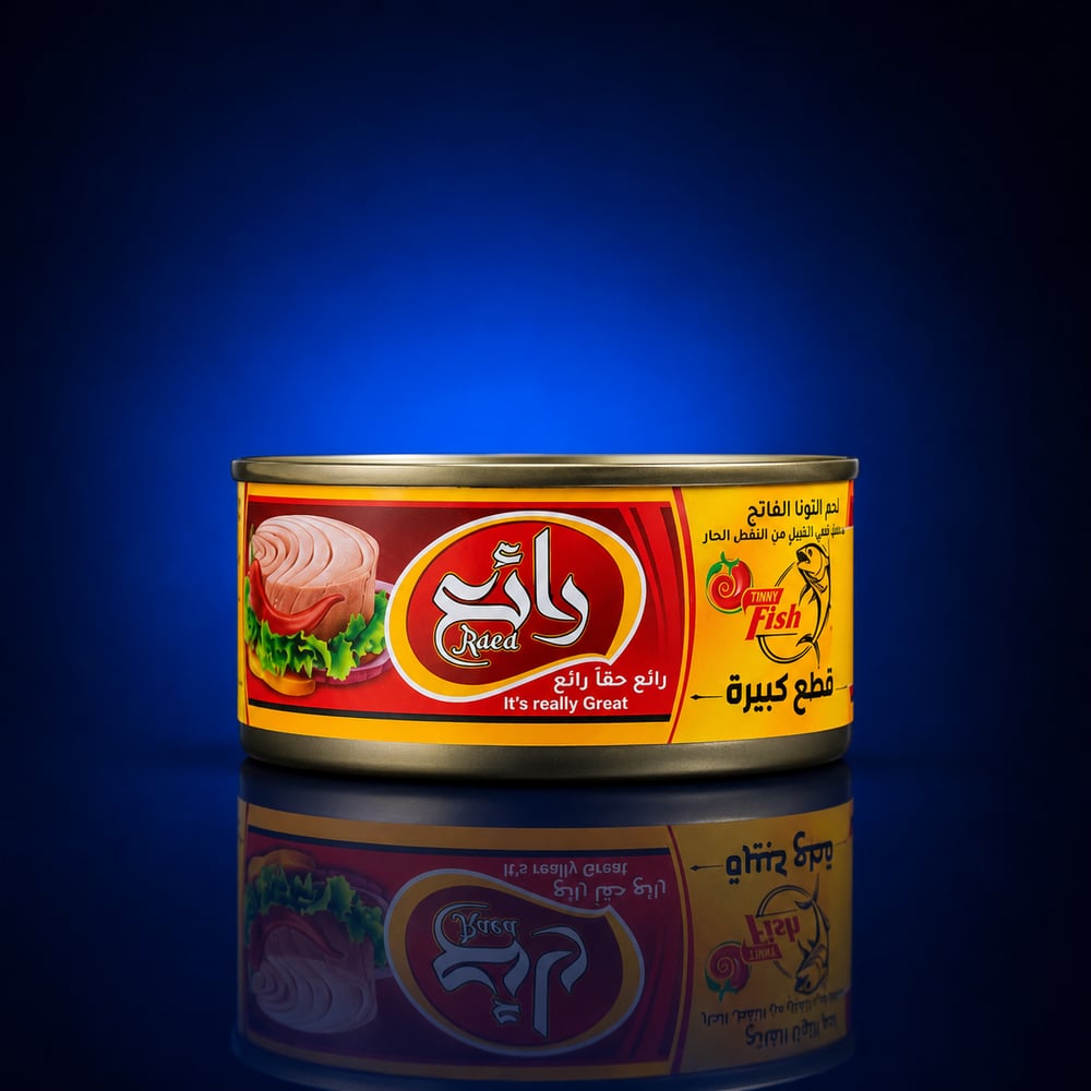KHATIB- TON BALK RAEA 140 GR