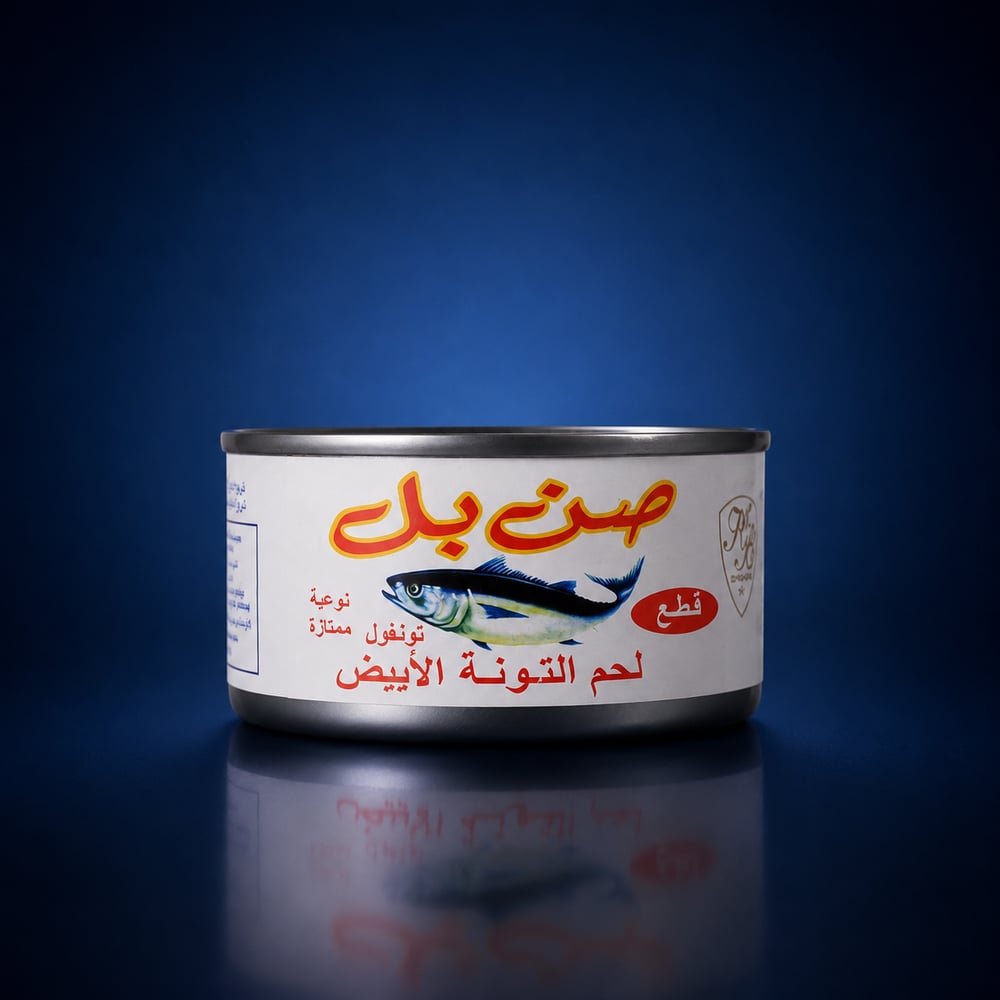 SILVER FISH TONGOL TUNA 185 GR
