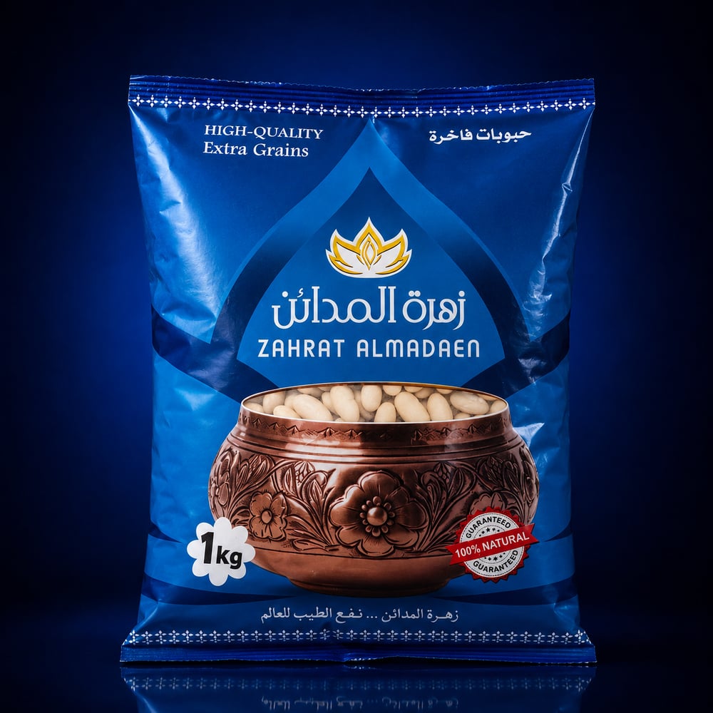 ZAHRAT ALMADAIN FASOLIA 1 KG