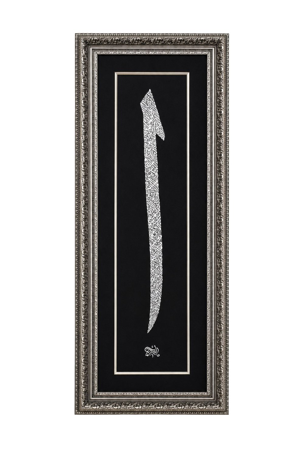 Ayetel Kürsi Yazılı Elif Harfi Dekoratif Hat Tablosu
