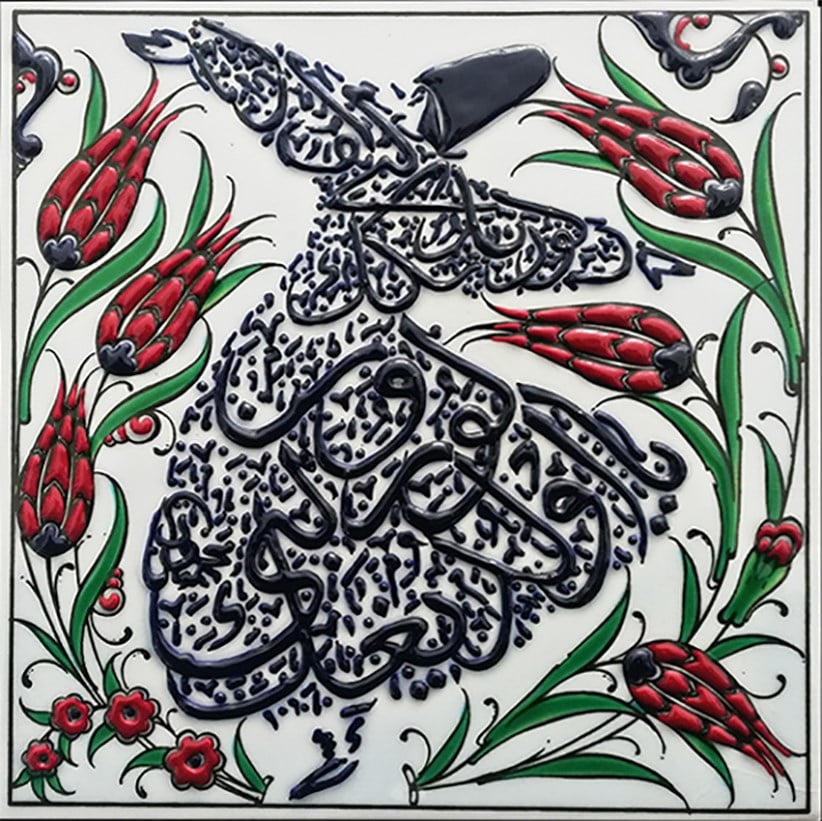 Armada Çini 20x20 Cm ED 331 Ayetli Semazen Desenli Eldekoru Çini karo