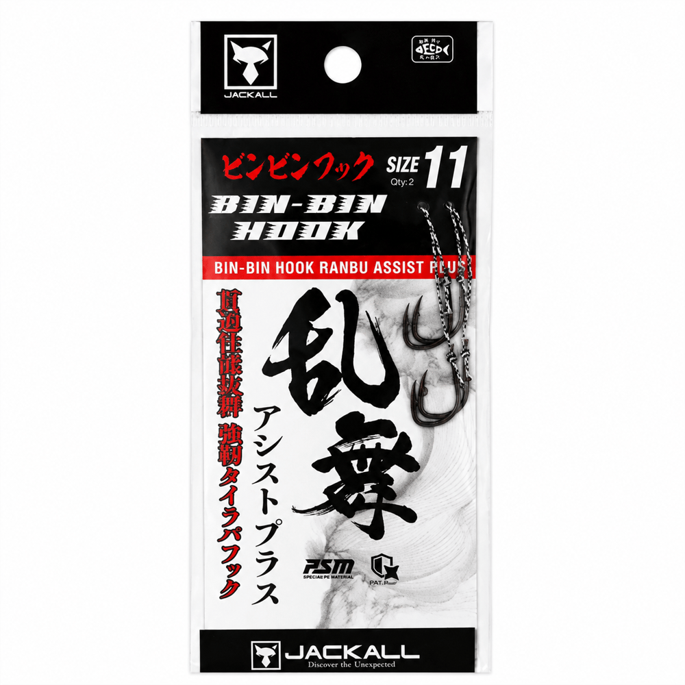 Jackall Binbin Ranbu Assist Plus #11 2Li