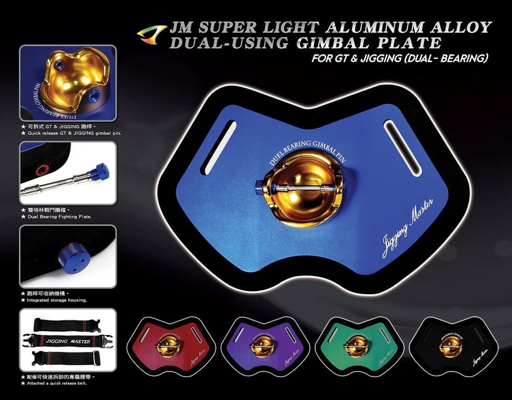 Jigging Master 2023 Alüminum Alloy Gimbal Plate #L Black Bel Kemeri (Dual Bearing)