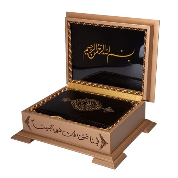 Ahşap Kutulu Kuran-ı Kerim Hafız Boy Sarı