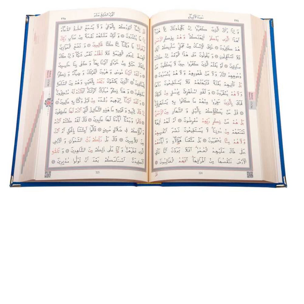 Hayrat Kadife Elif Vav Kuranı Kerim Orta Boy Kuran Satın 