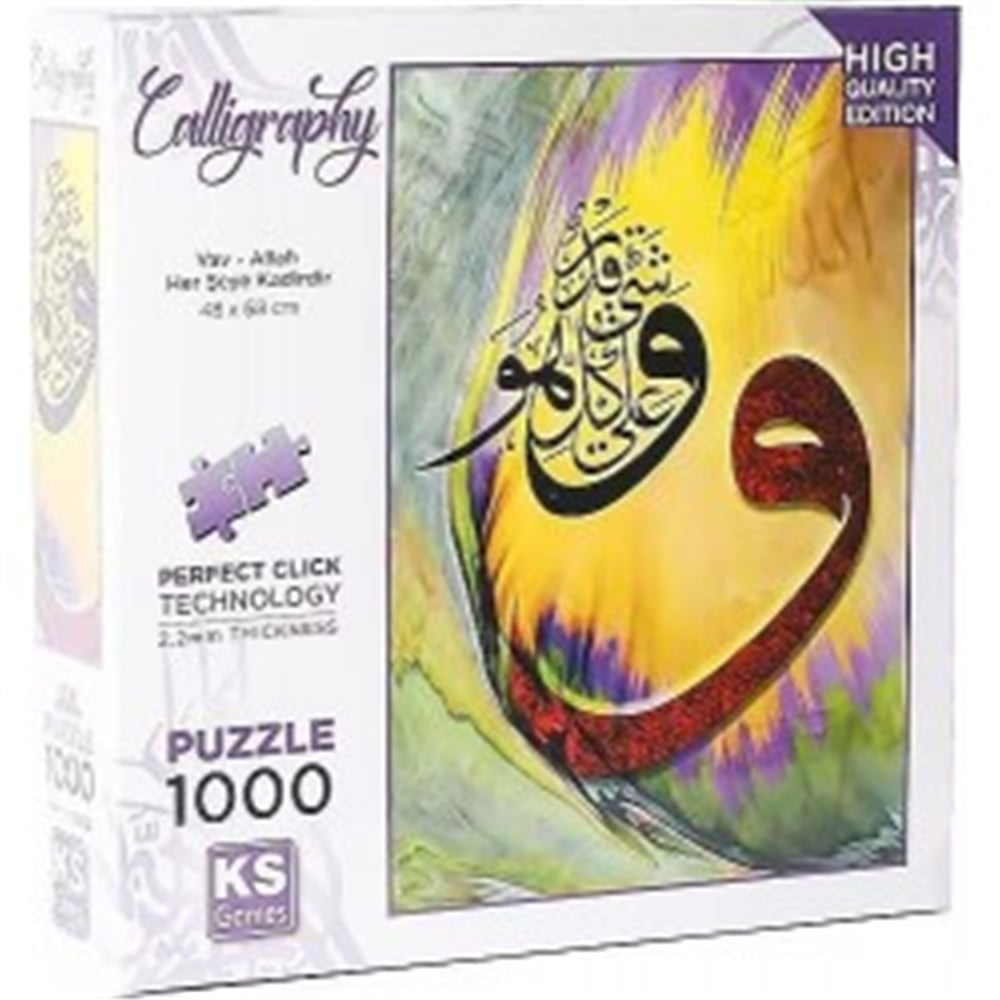 KS Games Vav Allah Herşeye Kadirdir 1000 Parça Puzzle