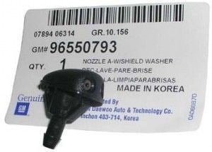 Sılecek Fıskıye Memesı Lacettı Oem Gm Gm 96550793