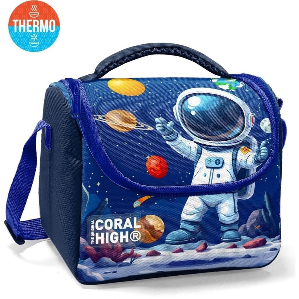 Coral High Kids Lacivert Astronot Desenli Thermo Beslenme Çantası 37152