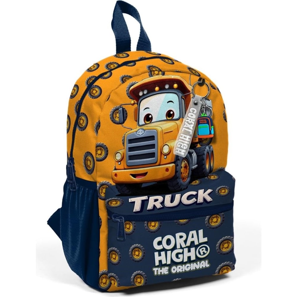 Coral High Kids Minik Yuva Sırt Çantası Truck Desenli İki Bölmeli 33261